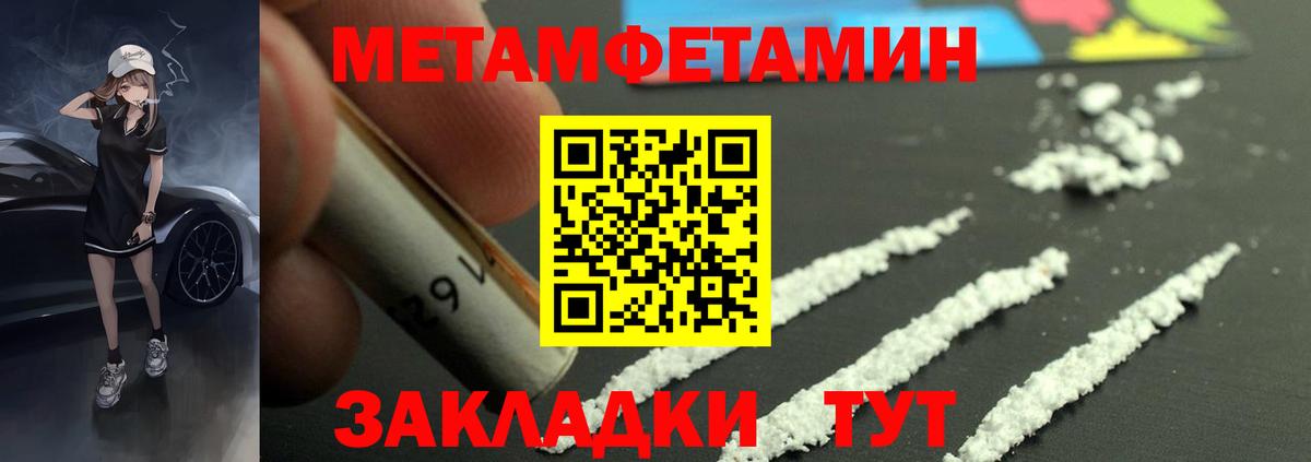 АМФ  Вход с VPN  Мариинск  Amphetamine 98% 