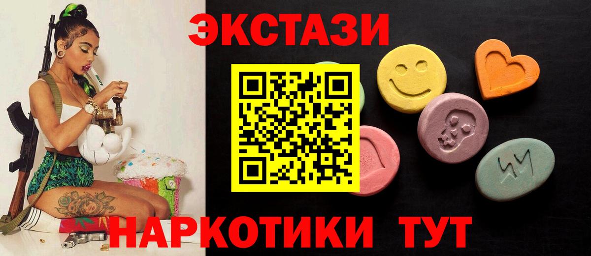 Мариинск  Экстази бентли  Ecstasy  ЭКСТАЗИ Cube  Вход с VPN 