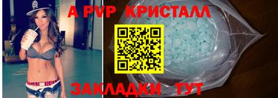 МДПВ Тулун