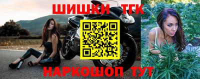 гашишное масло Туймазы