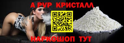 МДПВ Тулун