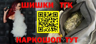 бошки Тула