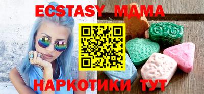 МДПВ Тулун