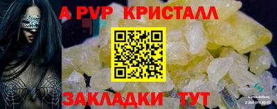 бошки Тула