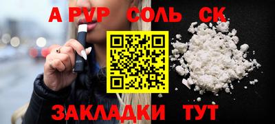 МДПВ Тулун