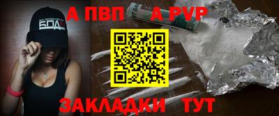 МДПВ Тулун