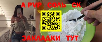 МДПВ Тулун