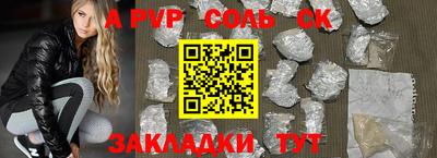 гашишное масло Туймазы