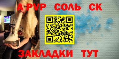 бошки Тула