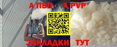 МДПВ Тулун