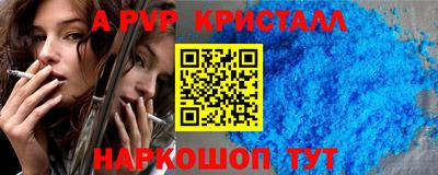 бошки Тула