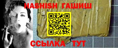 гашишное масло Туймазы