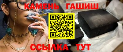гашишное масло Туймазы