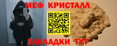 гашишное масло Туймазы