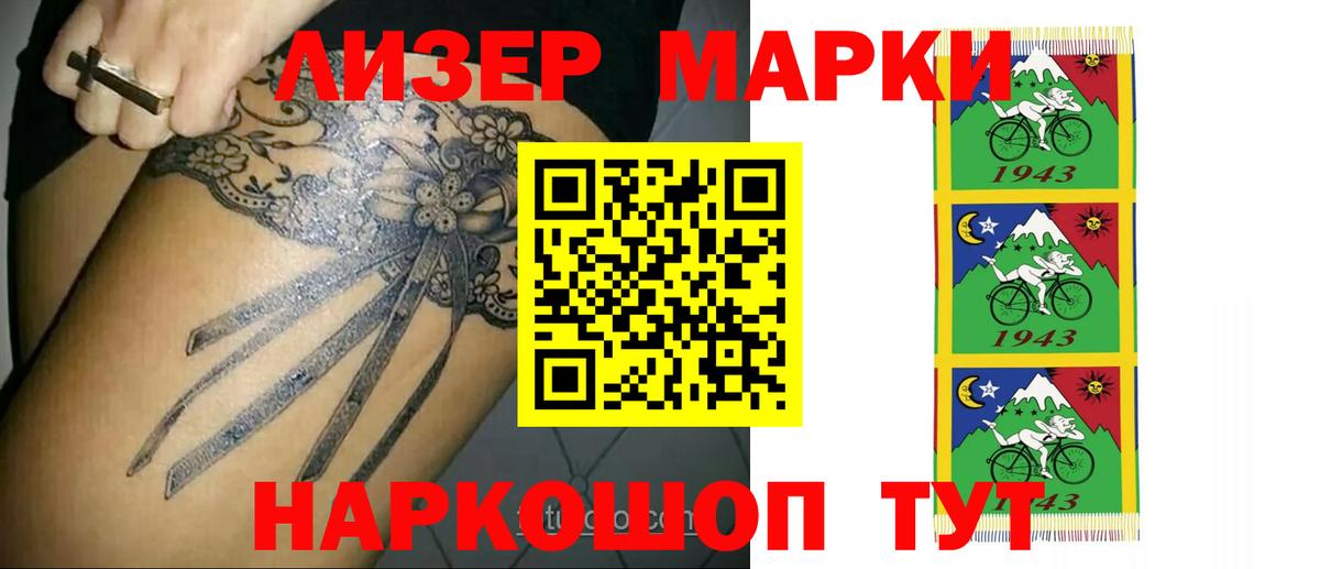 LSD-25 экстази ecstasy  LSD-25 экстази кислота  Мариинск  Вход с VPN 