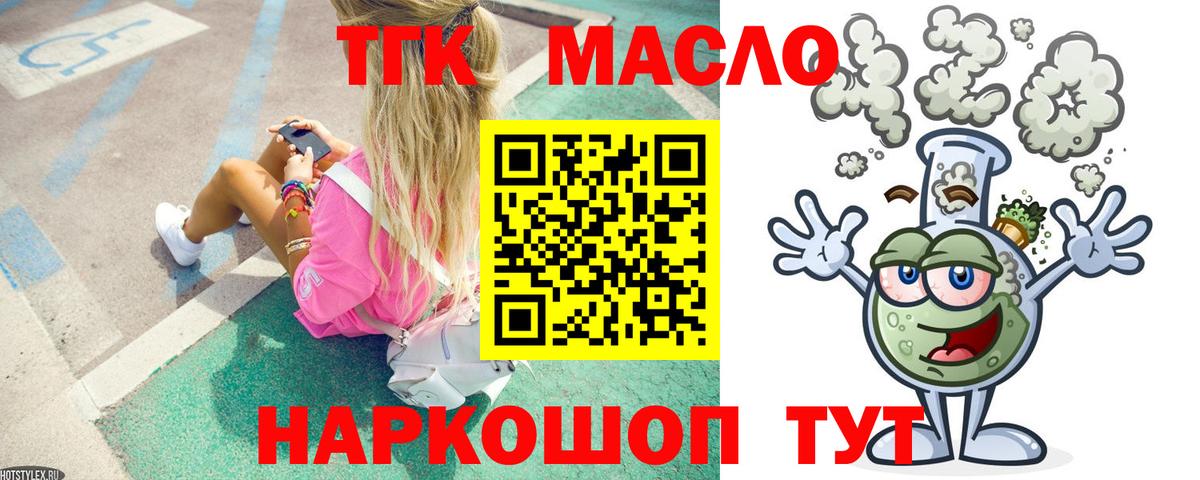 Бошки Шишки Мариинск