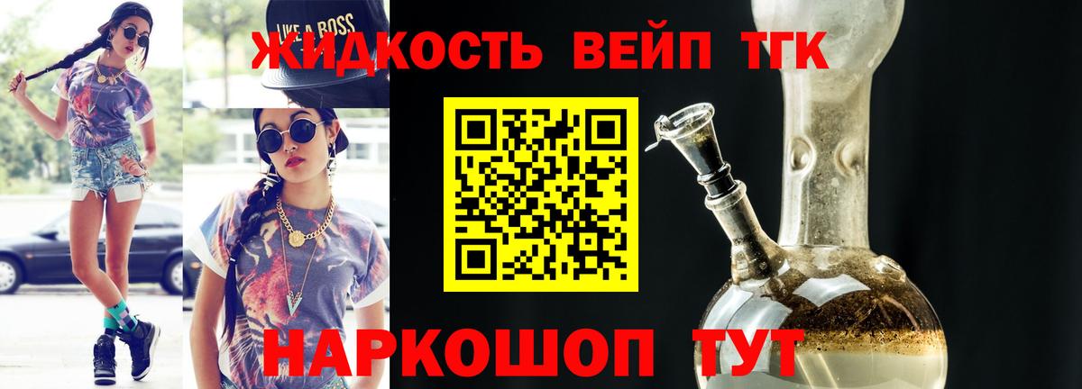 Дистиллят ТГК Wax Мариинск