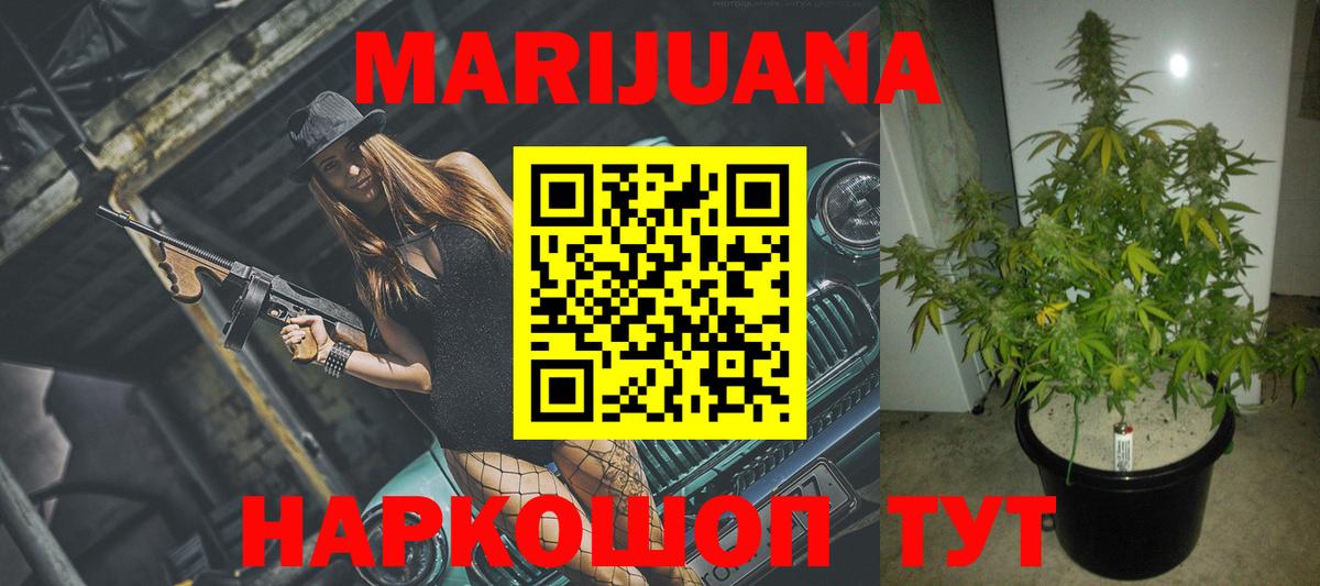 Меф МЯУ МЯУ  КОКАИН  ГАШИШ  Меф МЯУ МЯУ   Вход с VPN  ГЕРОИН  Каннабис  Мариинск  ГАШИШ  АМФ кристаллы  МАРИХУАНА 